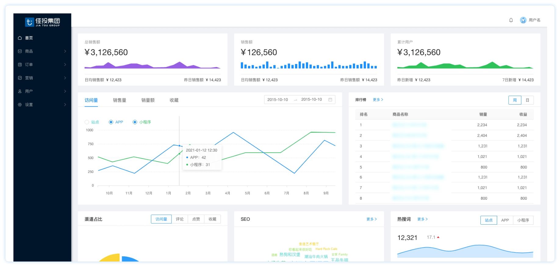 2121非凡·(中国区)体育官方网站
